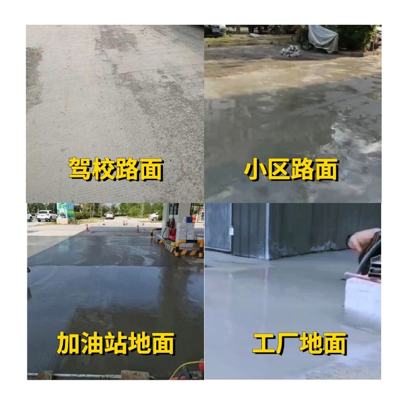 临夏老旧道路翻新快速解决方案