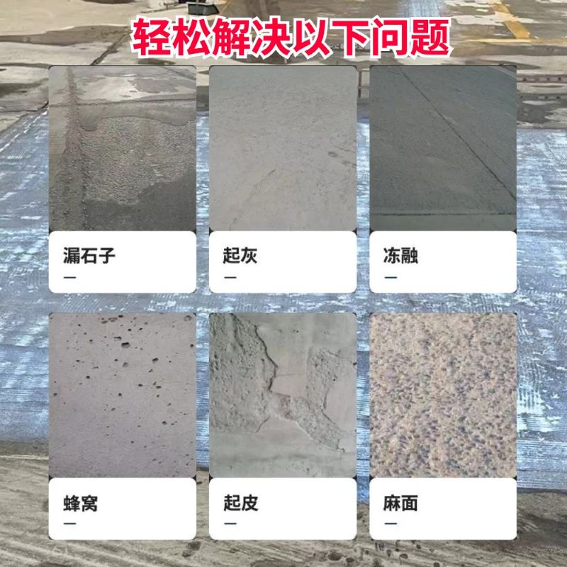临夏低碳市政修补材料简单快速修补道路恢复交通
